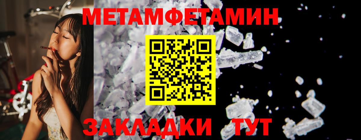 Златоуст  Amphetamine 97%  Вход с VPN 
