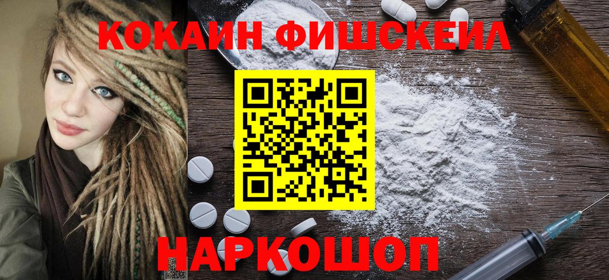 Cocaine Эквадор Златоуст