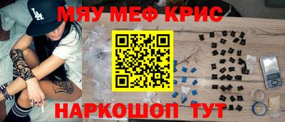mdma Кулебаки