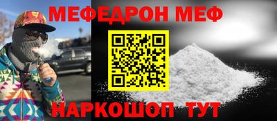 таблы Кумертау