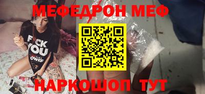 таблы Кумертау