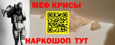 таблы Кумертау