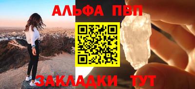 ешки Ивантеевка