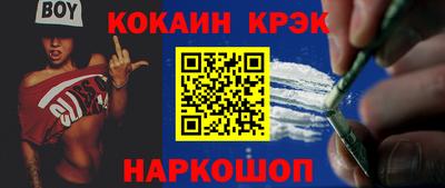 таблы Кумертау