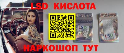 таблы Кумертау