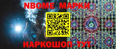 альфа пвп Кунгур