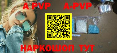 таблы Кумертау