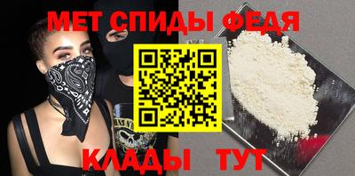 таблы Кумертау