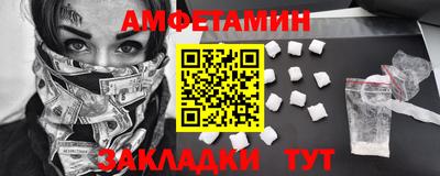 таблы Кумертау