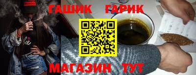 молекула духа Ливны