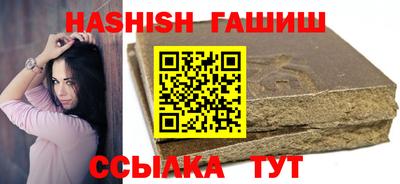 таблы Кумертау
