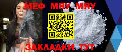 таблы Кумертау