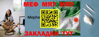альфа пвп Кунгур