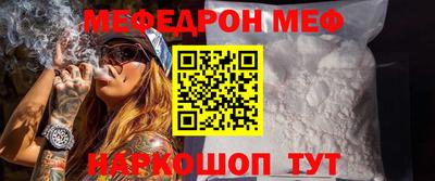 а пвп мука Лесосибирск