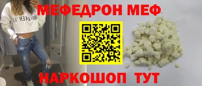 таблы Кумертау