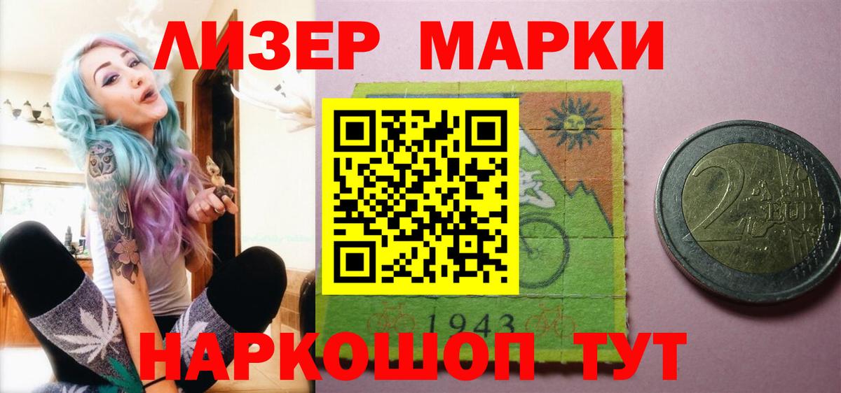 Лсд 25 экстази кислота Златоуст